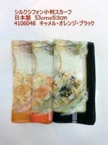 春夏新作）スカーフ　シルクシフォン・セーリングチャート柄日本製小判スカーフ