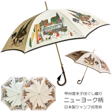 雨傘 長傘 女性 レディース 親骨60cm 日本製 ジャンプ ワンタッチ ほぐし織り ニューヨーク柄 甲州織朱子ほぐし織りニューヨーク柄日本製ジャンプ式雨傘